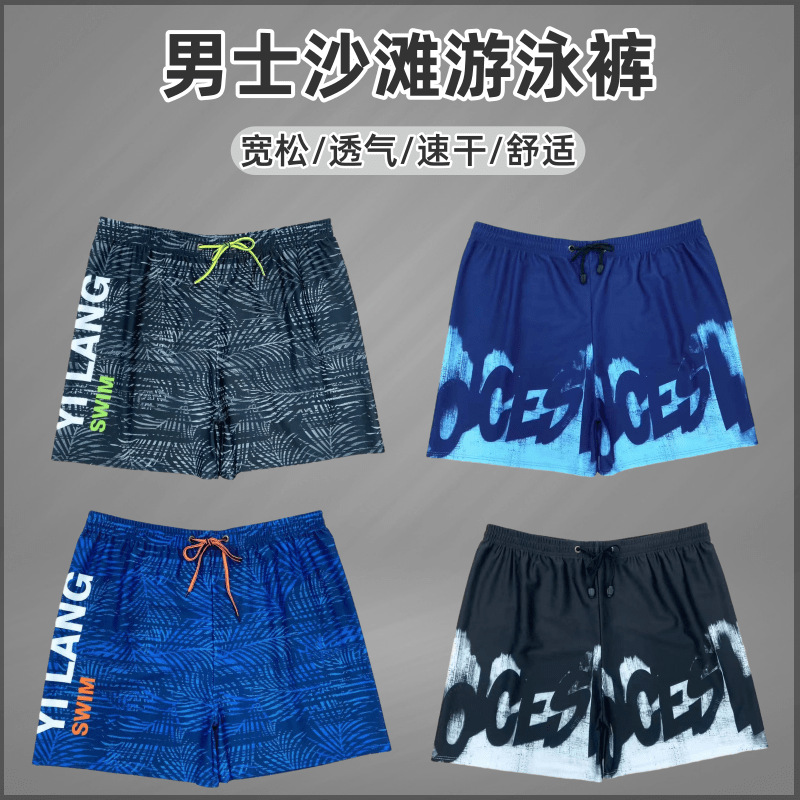 New Men's Anti-embarrassment B – Trunk Breathable Men Bewertung und Preis