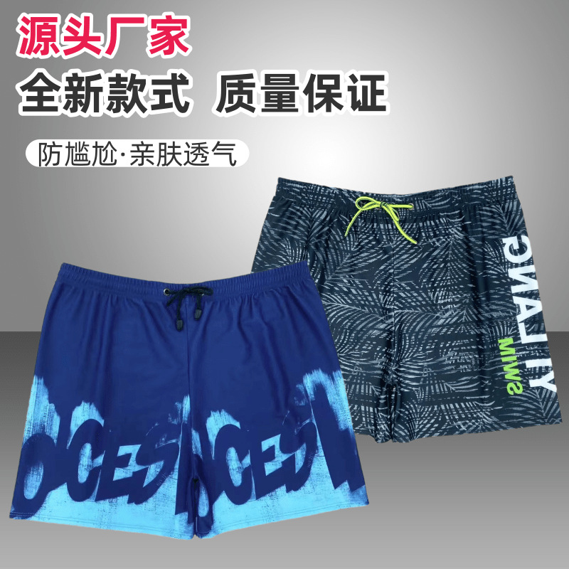 New Men's Anti-embarrassment B – Trunk Breathable Men Bewertung und Preis
