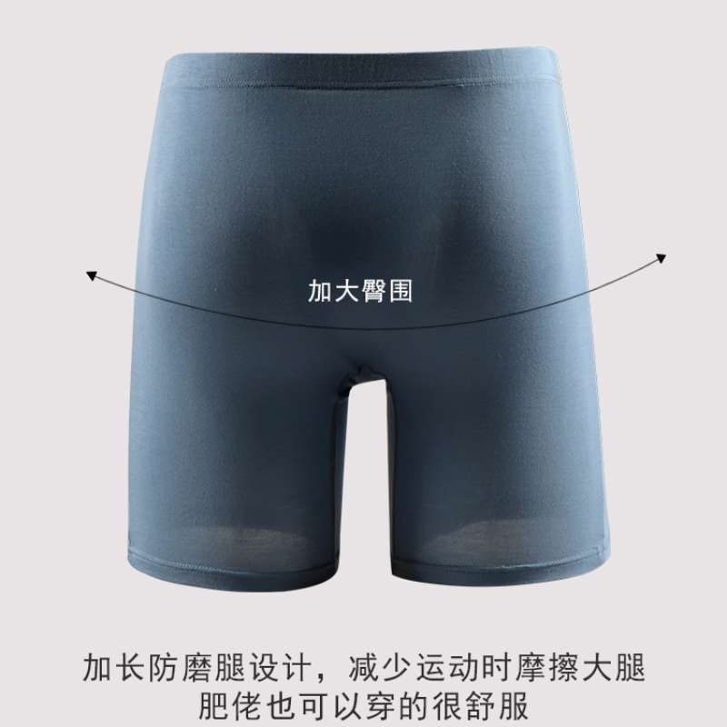 8XL Plus Size Men's Long Leg B – Long Leg Trunk Men Bewertung und Preis