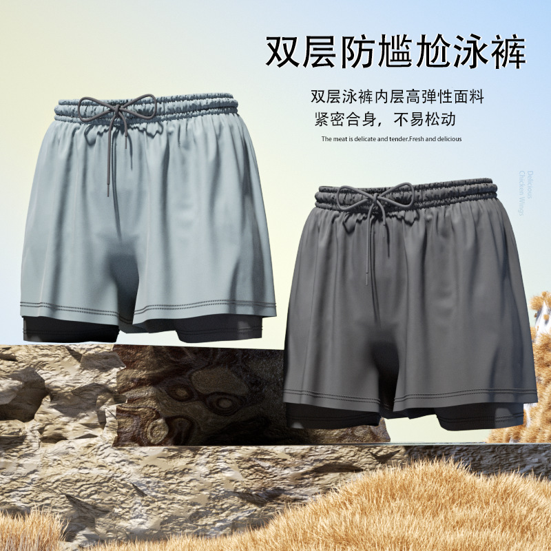 Swim Trunks Men's Breathable L – Trunk Breathable Men Bewertung und Preis